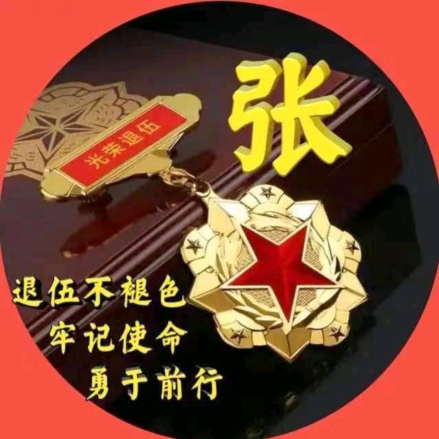 張氏一家亲