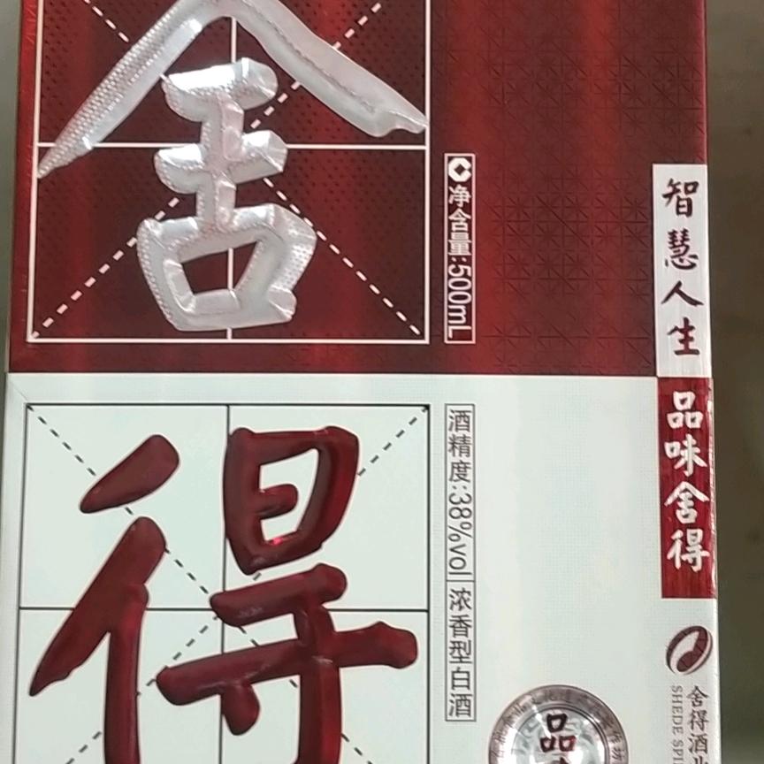 郡主🍺🍷🍸