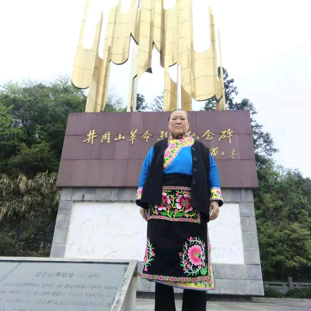何三姐