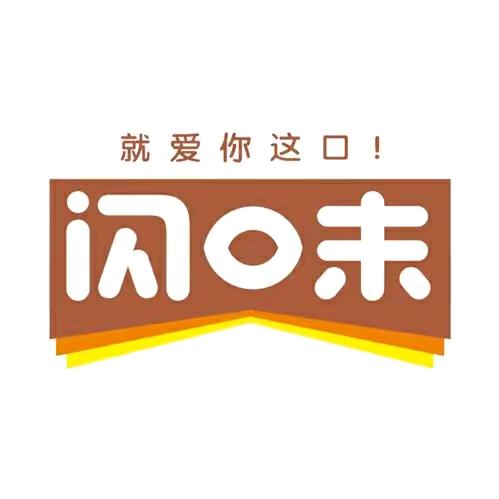 闪味速食旗舰店