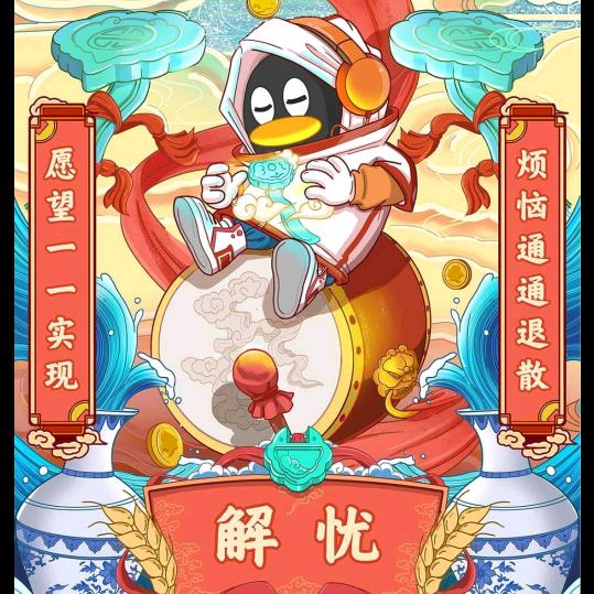 世界这那大我想去看看