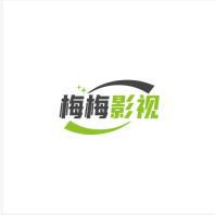 梅梅影视