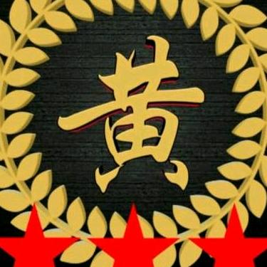 立哥