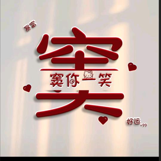 服装豆🎤（首播每晚7:30不见不散）