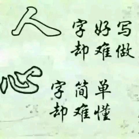 忘记过去