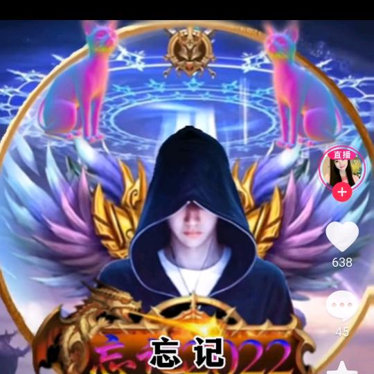 段筅笙