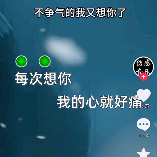 下一个路口等你。有缘人会重逢。