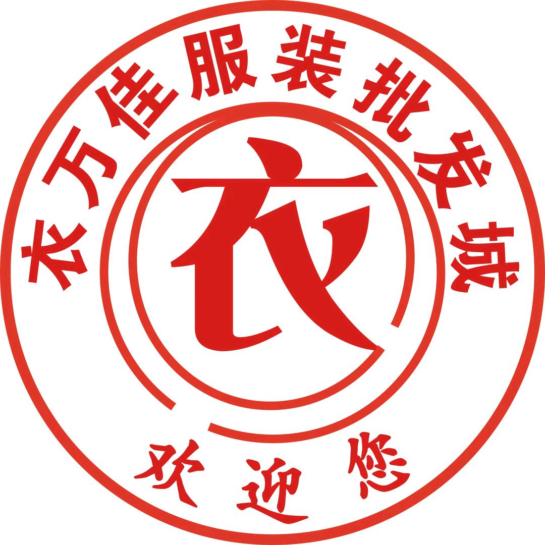 衣万佳服装批发城(乾县店)官方号