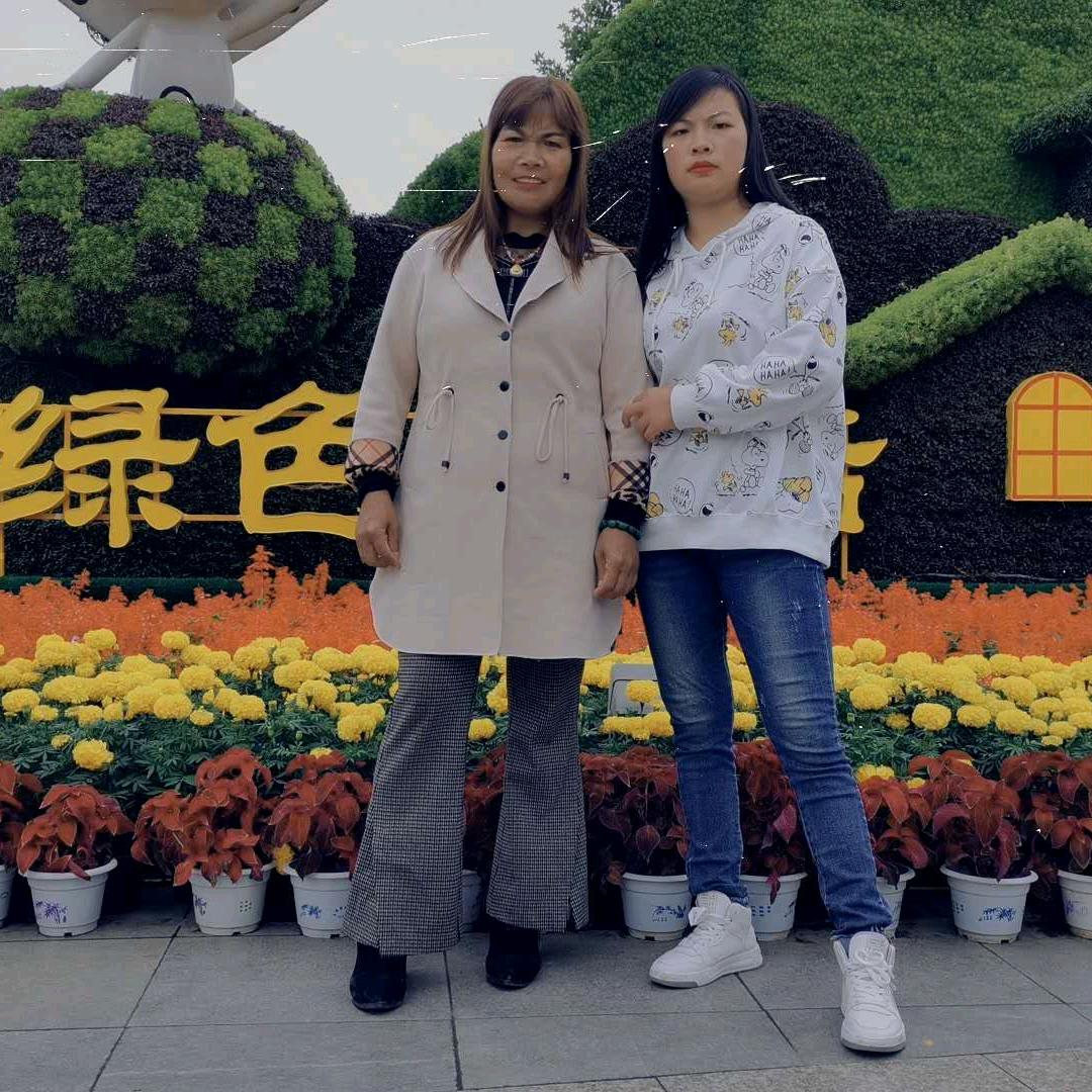 美好生活