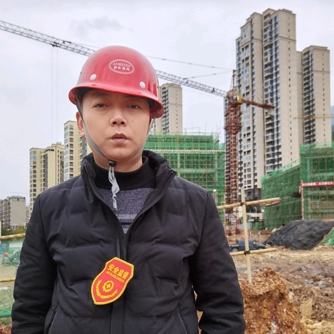 建筑安全官