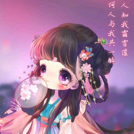🕊꧔ꦿ᭄💞呼姚喝刘💞꧔ꦿ᭄