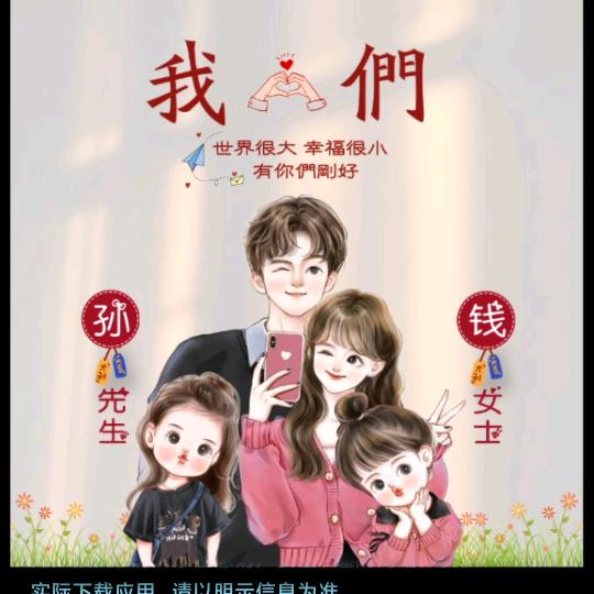 心❤❤心