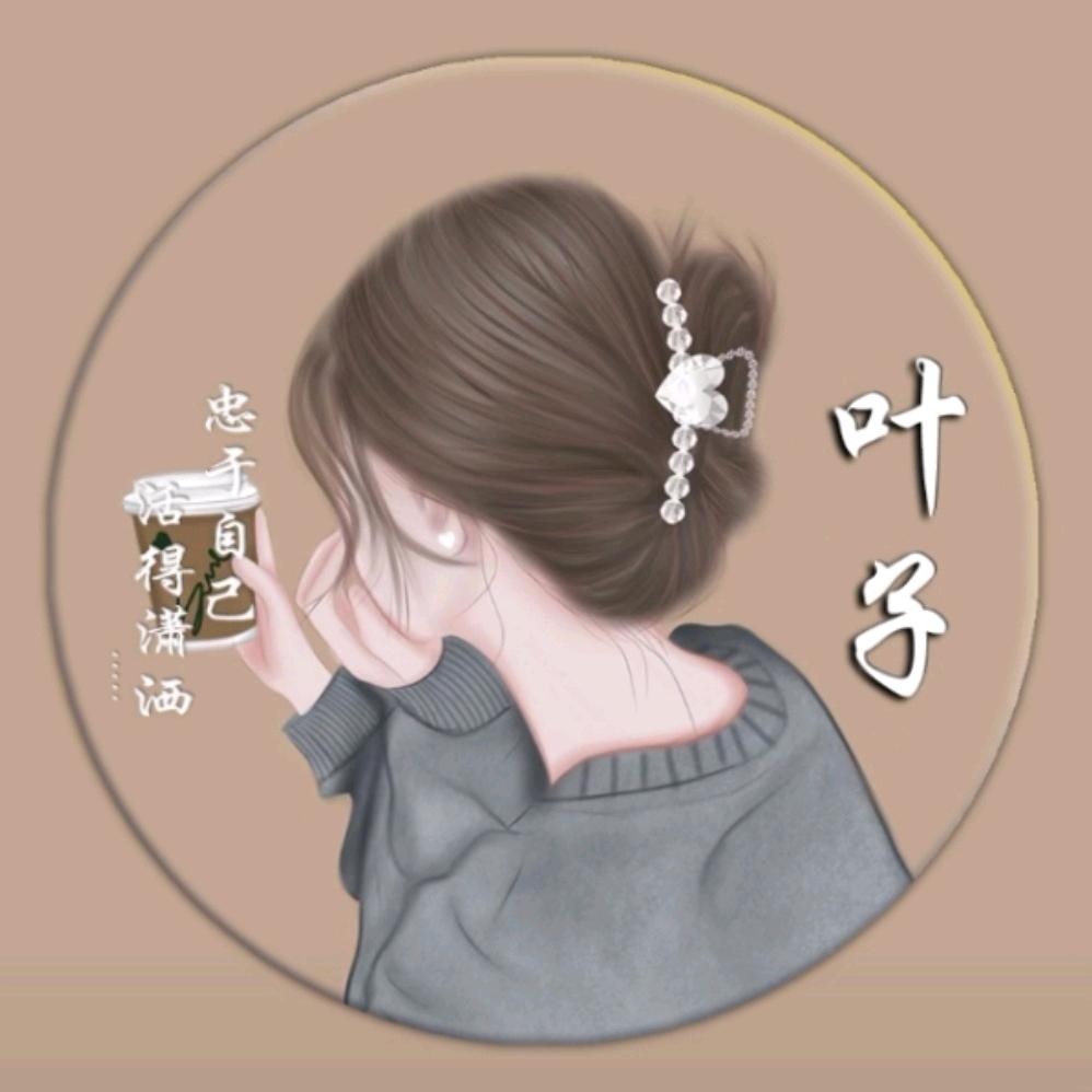 💞农机ꦿ叶子.꧔ꦿ້໌ᮨ࿐