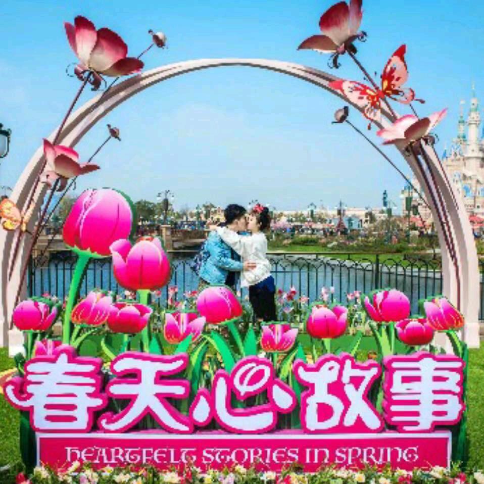 任锋，平安是福