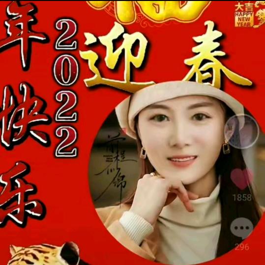 快乐一生