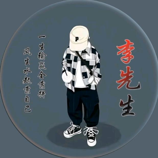 折耳根二手车《🤌不讲李》