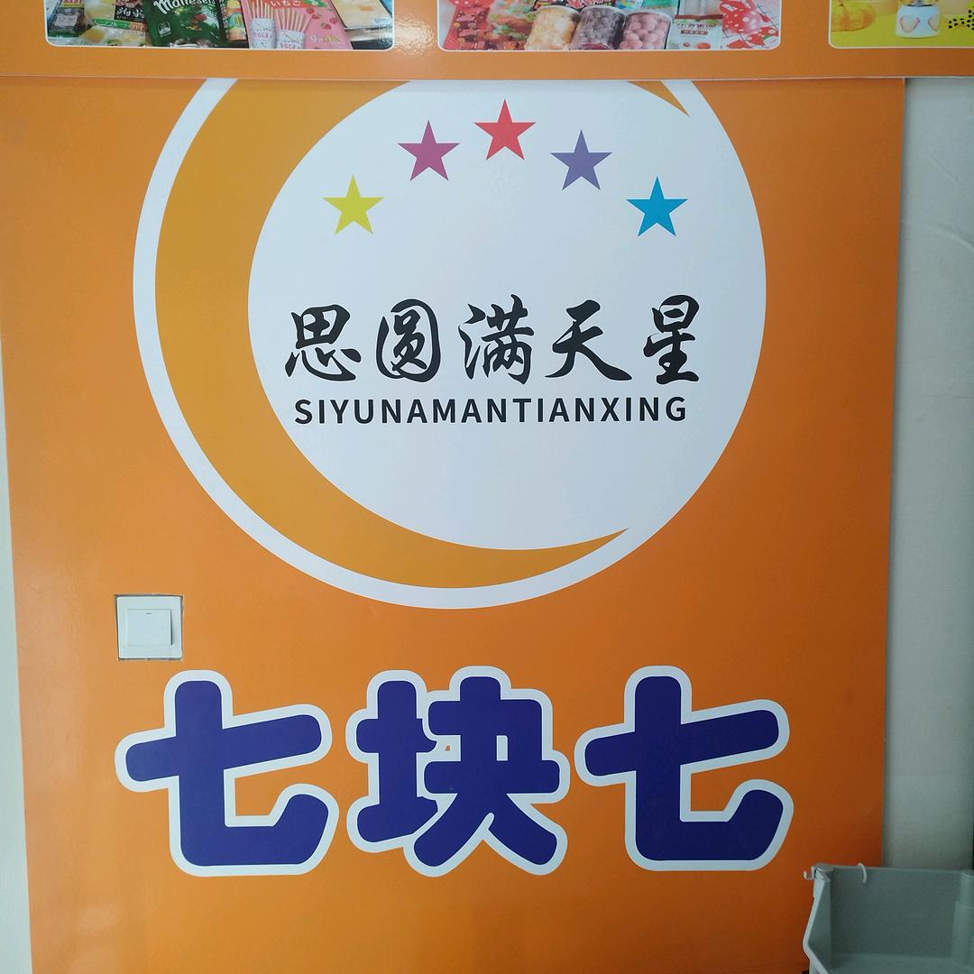 雄鹰飞翔