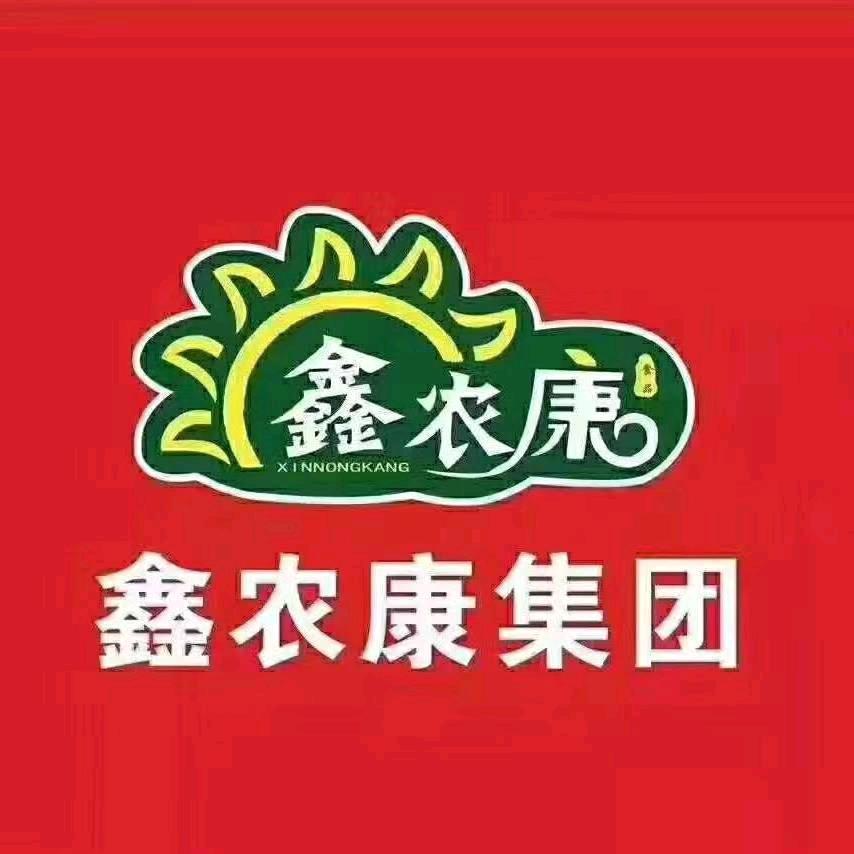 鑫农康～肖洁
