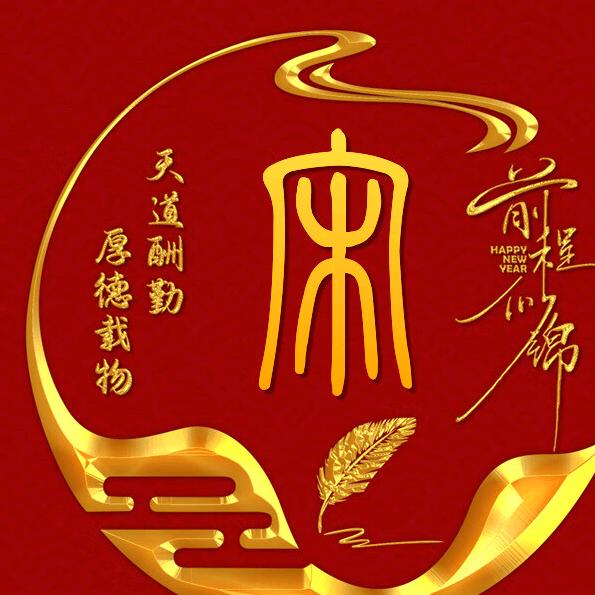 刘婉茹