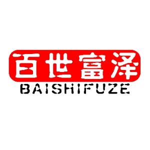 河南百世富泽商贸有限公司