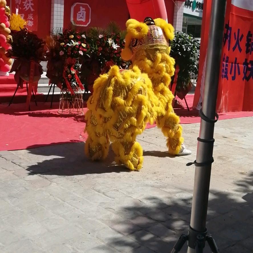 远方