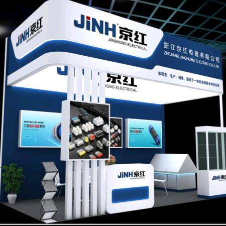 JINH京红京红电工电气专卖店