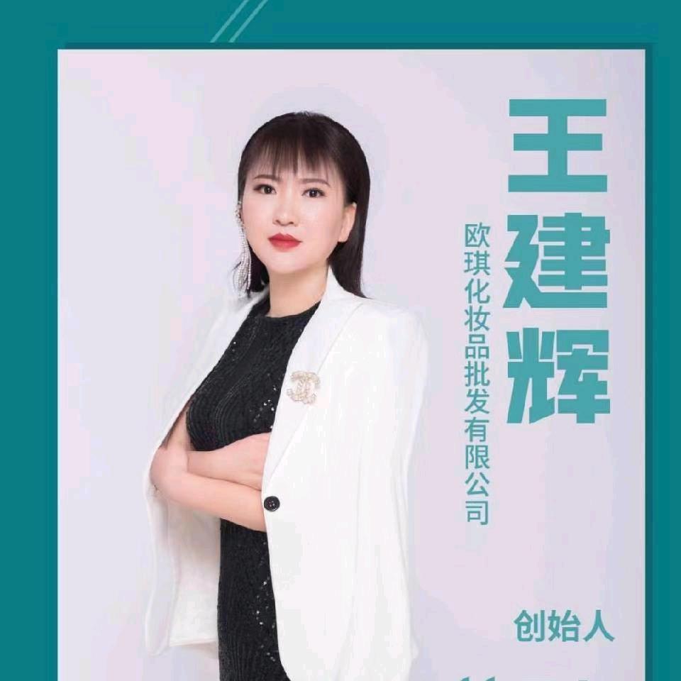 雄县天龙美容美发用品3号