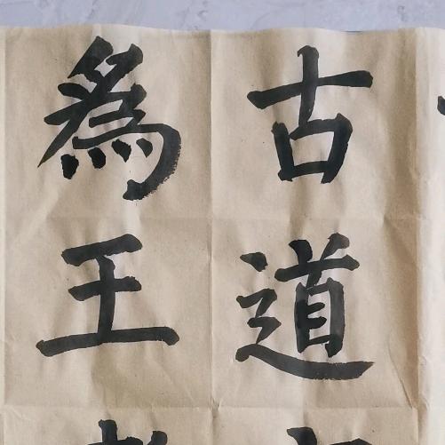 紫气东来
