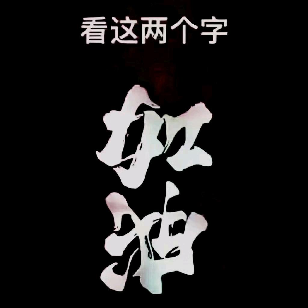 静悟人生