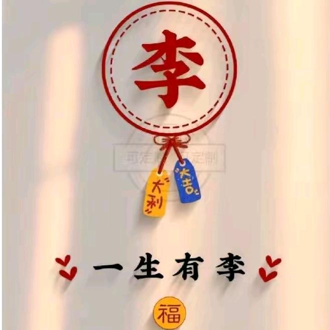 淇水