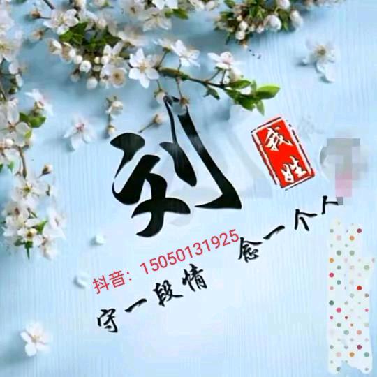 @最凉不过人心💓