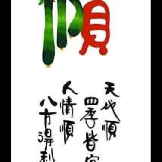 快乐柠檬🍋