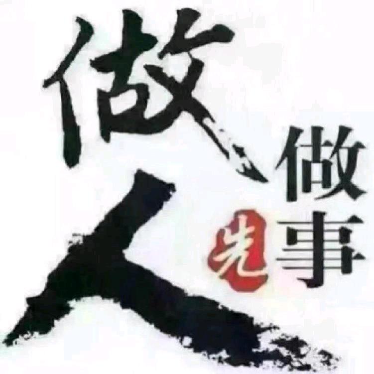 七台河😀于  胖
