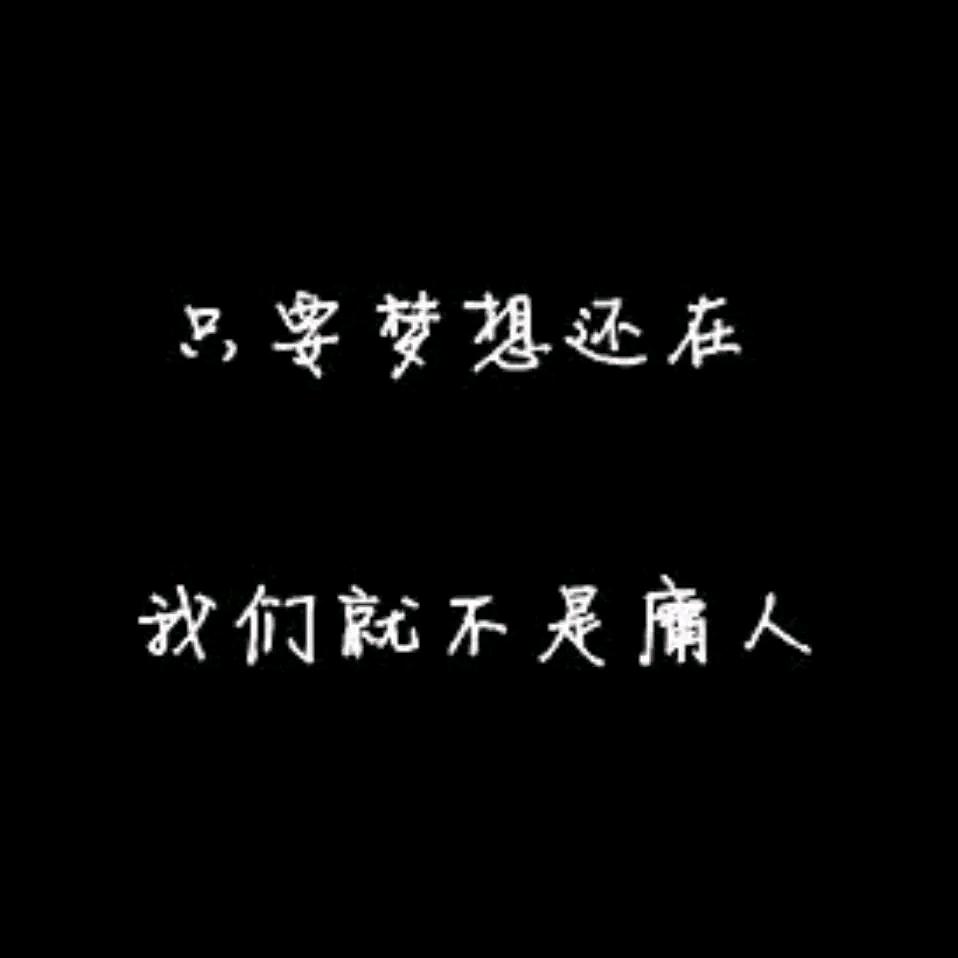 混好了再撩你