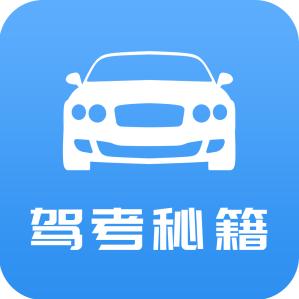 驾考赵教练