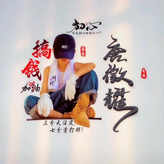 快乐小白