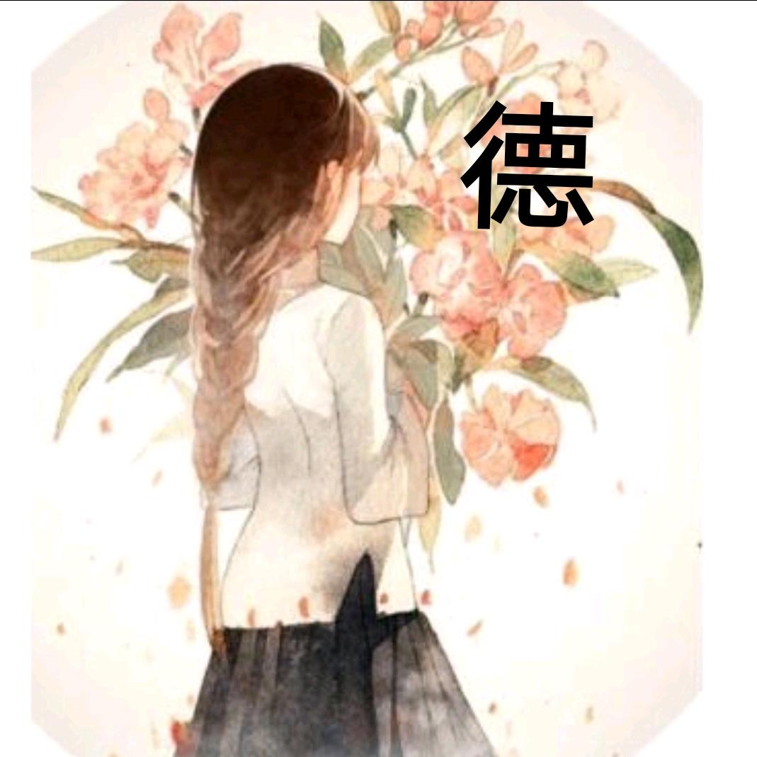 若冉吧…～