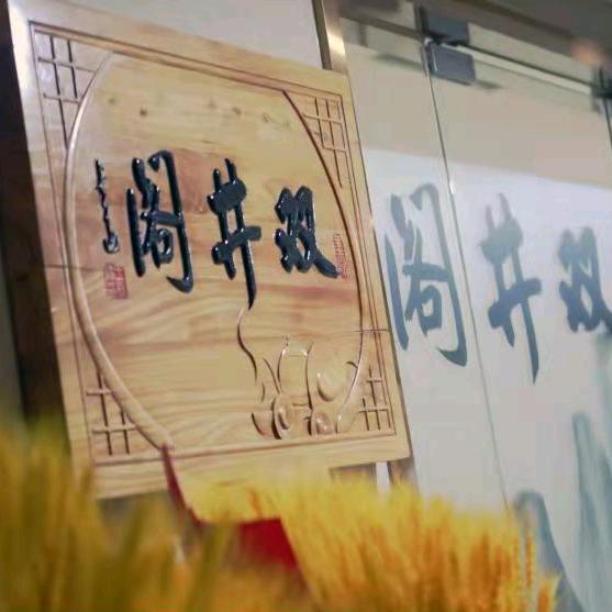 北京真和茗茶业商贸有限公司