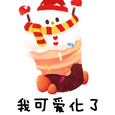 牛记炖肉胡辣汤官方号