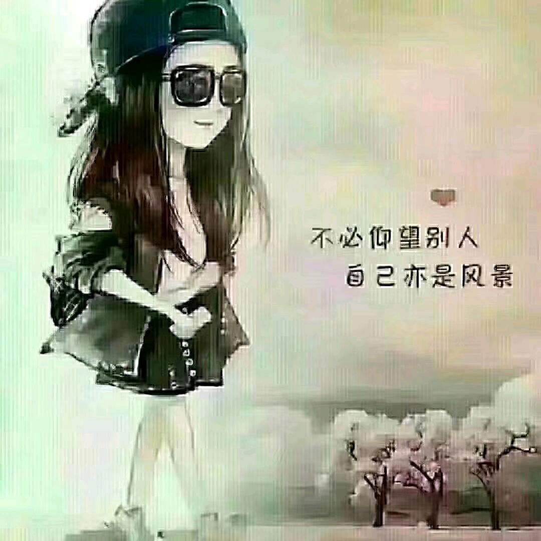 温柔的女人
