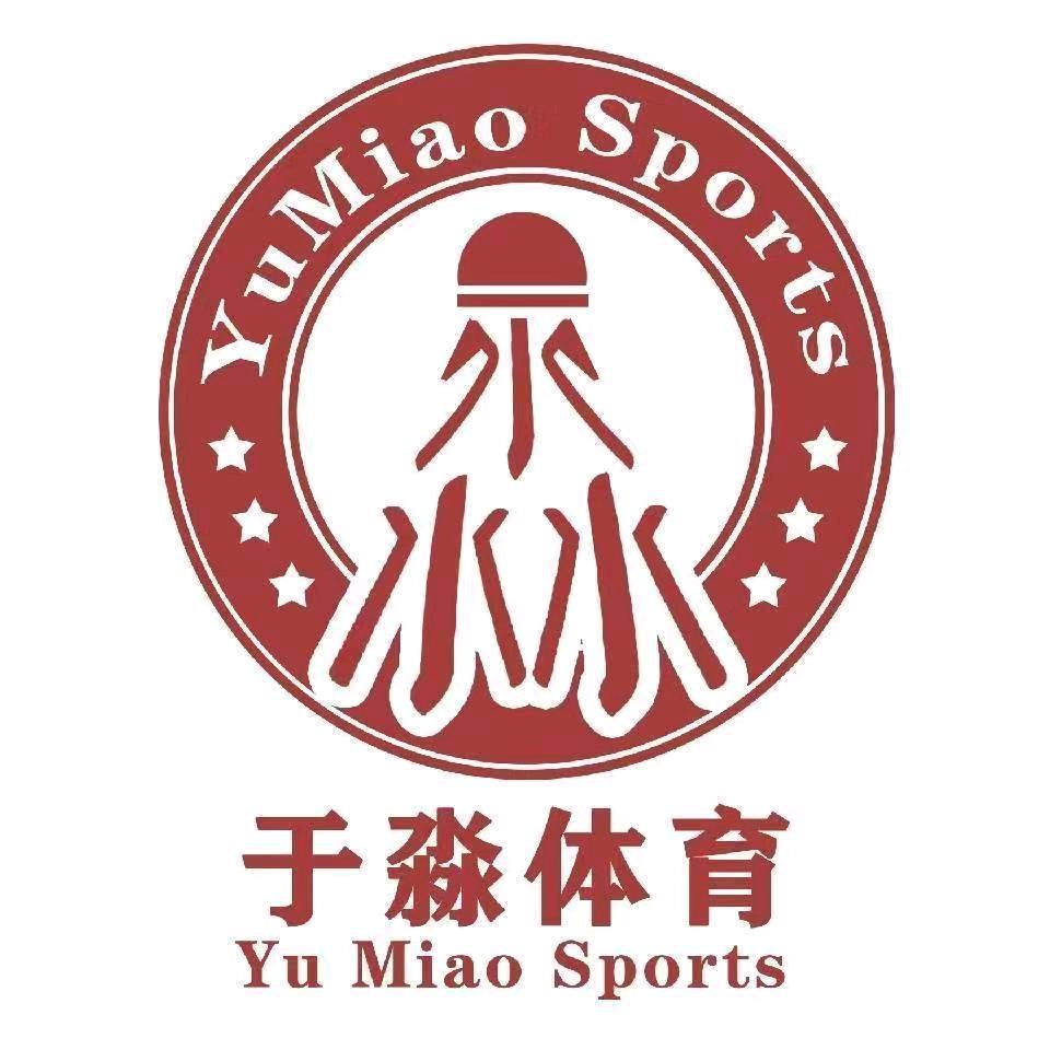 于淼体育