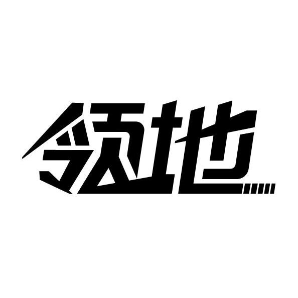 上汽大通领地SUV