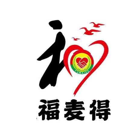 福麦得冷柜厨具