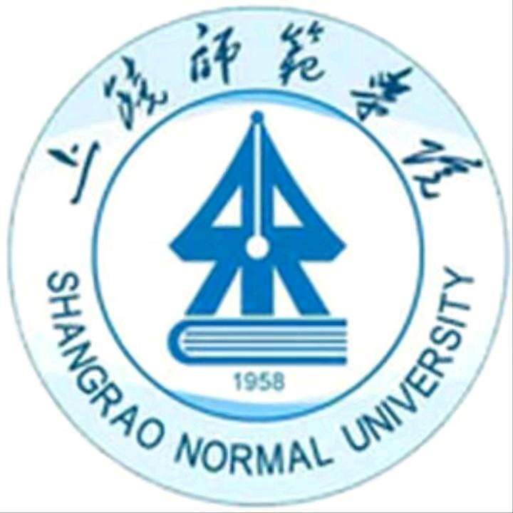 上饶师范学院团委