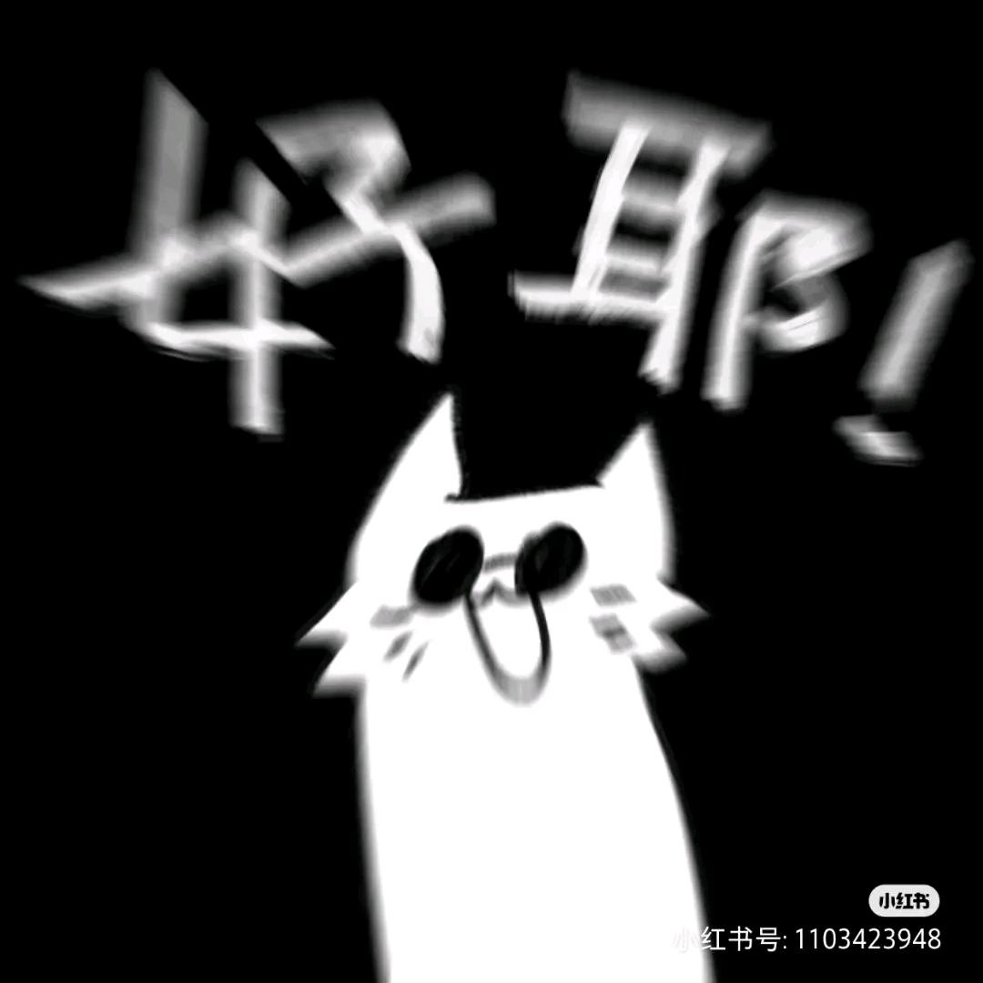 懿稚梦信