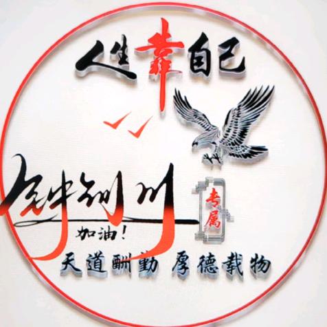 海之蓝