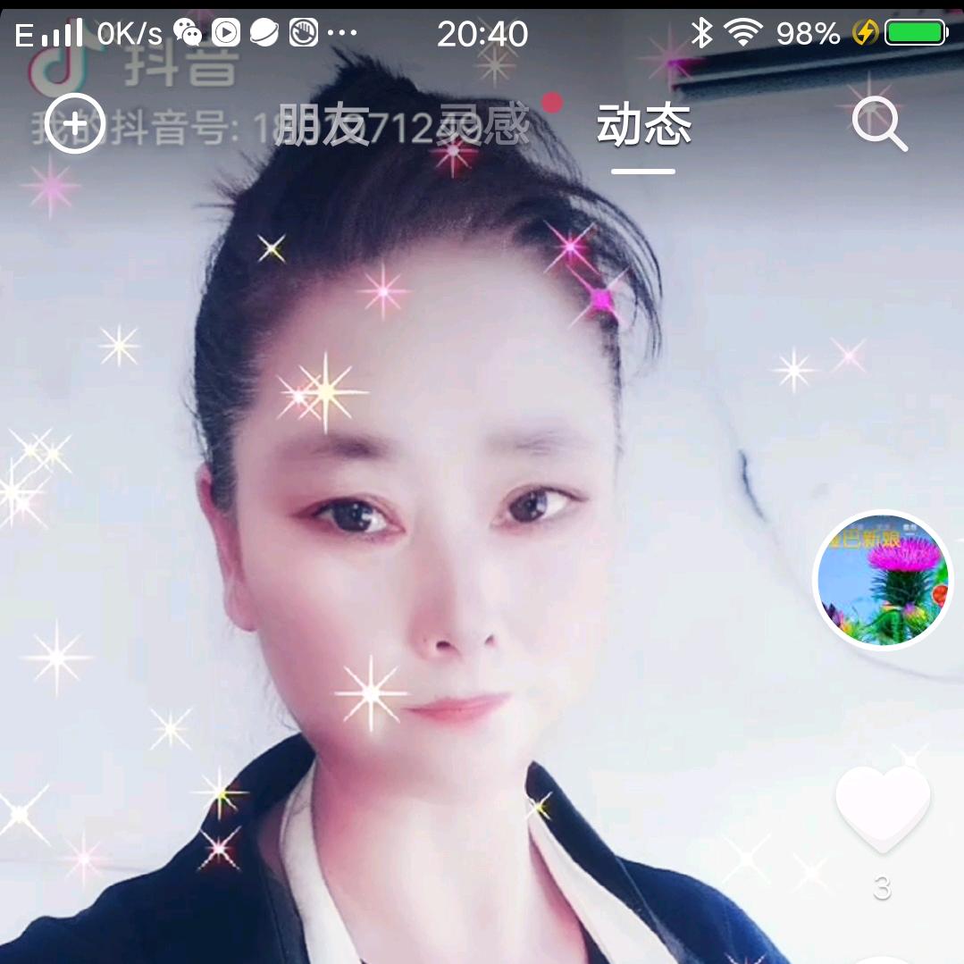 笑对人坐