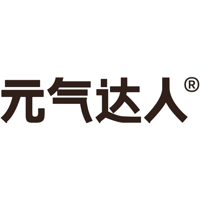 元气达人个人护理旗舰店