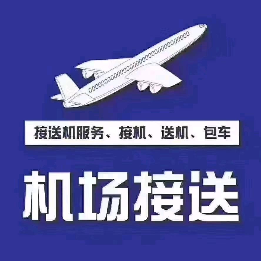 永恒的思念