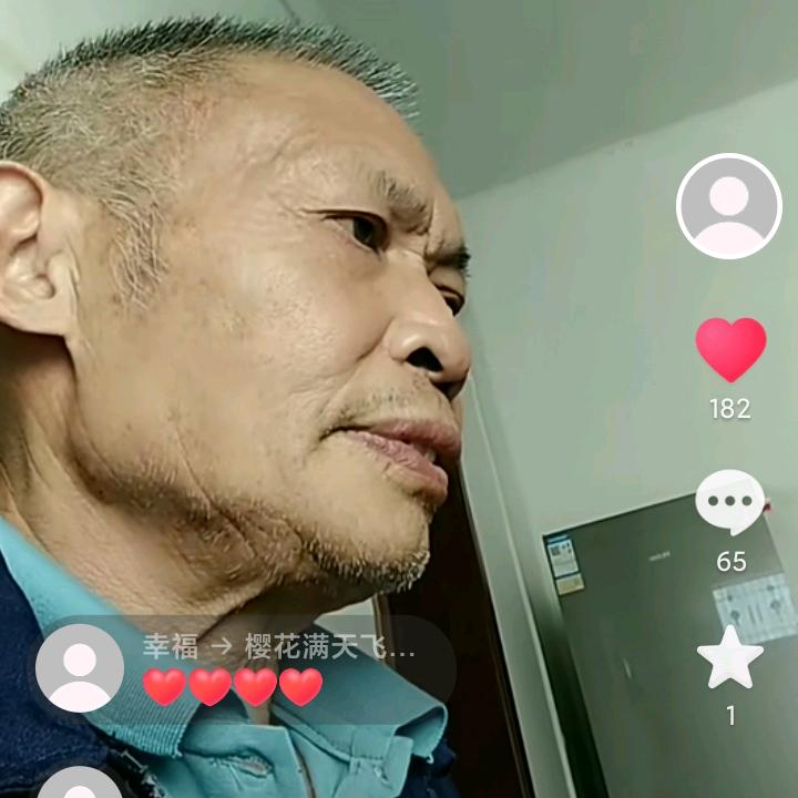 幸福